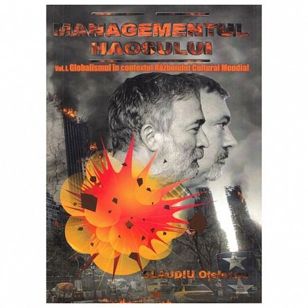 Managementul haosului. Vol. 1