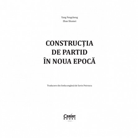 Constructia de partid in noua epoca