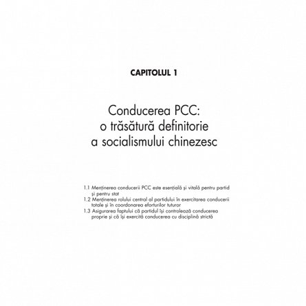 Constructia de partid in noua epoca