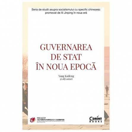 Guvernarea de stat in noua epoca