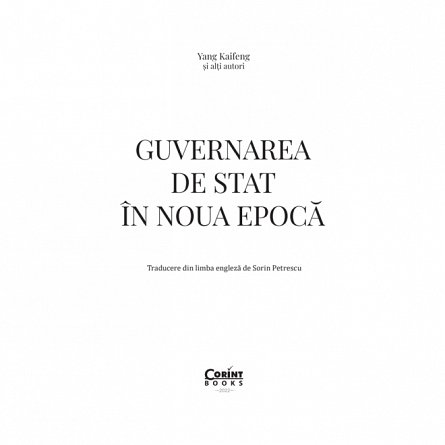 Guvernarea de stat in noua epoca