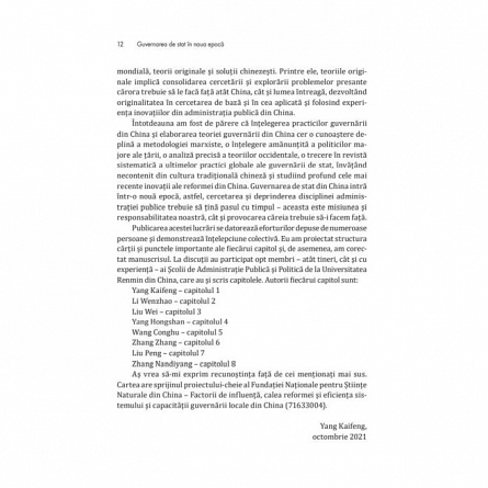 Guvernarea de stat in noua epoca