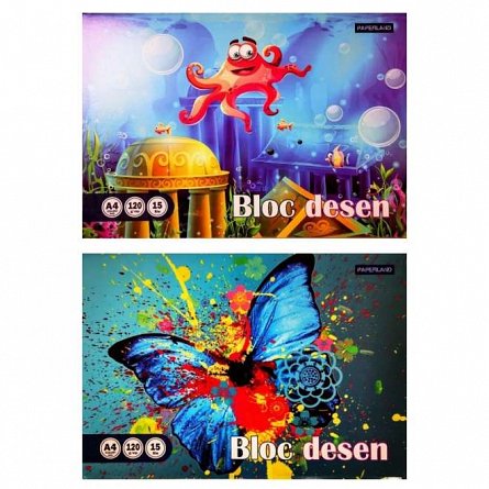 Bloc desen A4, 15 file, 120g, Paperland, diverse modele