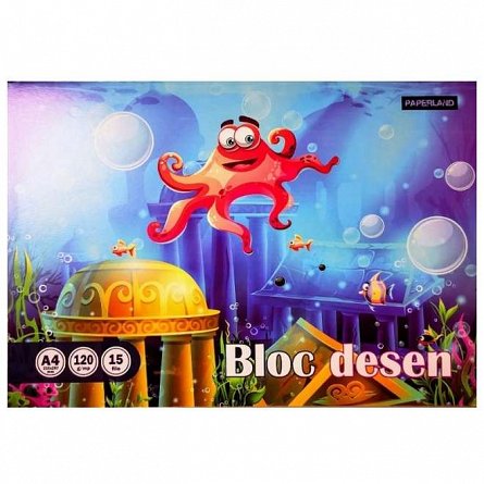 Bloc desen A4, 15 file, 120g, Paperland, diverse modele