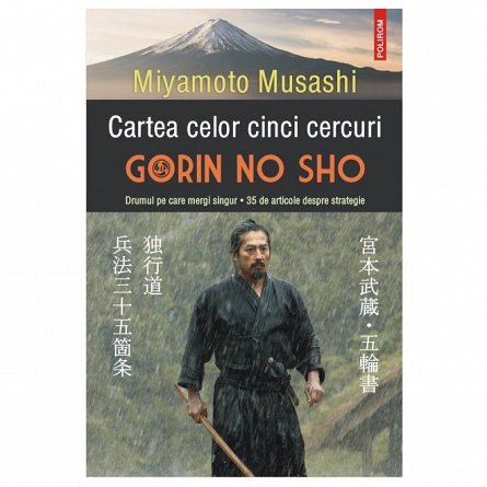 Cartea celor cinci cercuri. Gorin no Sho