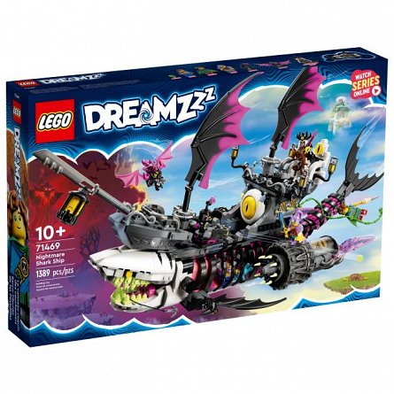 LEGO DREAMZzz - Corabia - rechin de cosmar 71469