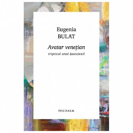 Avatar venetian. Tripticul unui autoexil