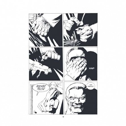 Sin City 1. Un adio tarziu