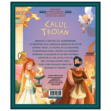 Calul Troian