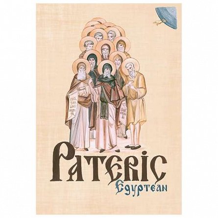 Pateric egyptean