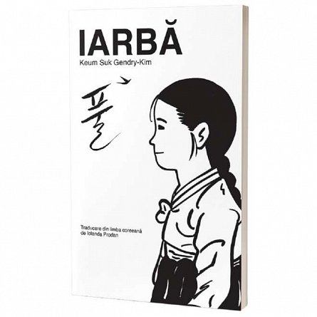 Iarba