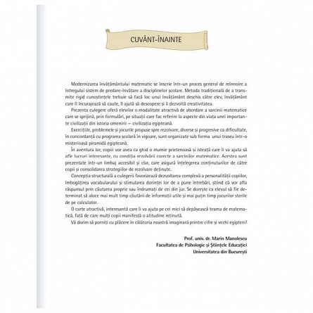 Aventuri matematice in Egiptul Antic. Clasa a II-a