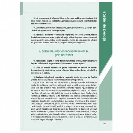 Literatura pentru gimnaziu. Clasa a VII-a. Concepte operationale si exercitii