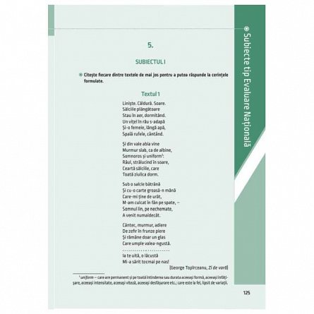 Literatura pentru gimnaziu. Clasa a VII-a. Concepte operationale si exercitii