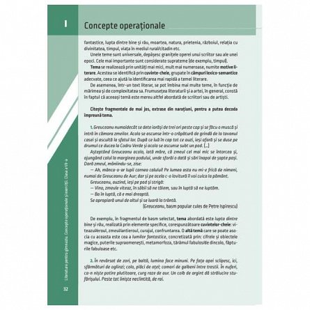 Literatura pentru gimnaziu. Clasa a VII-a. Concepte operationale si exercitii