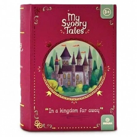 Joc My SvooryTales "In a kingdom far away", engleza, 3 ani+, Svoora