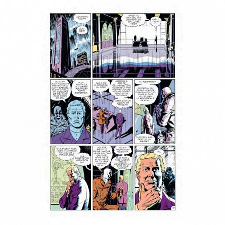 Watchmen