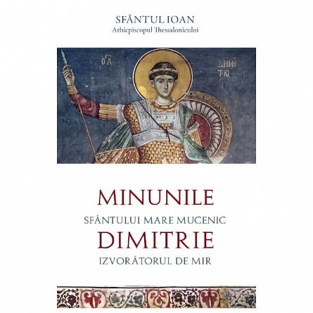Minunile Sfantului Mare Mucenic Dimitrie. Izvoratorul de Mir