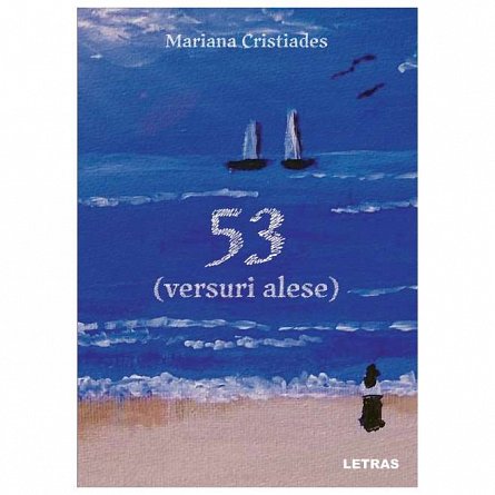 53 (versuri alese)