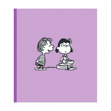 PEANUTS. Ghiduri pentru viata. Ghidul Peanuts pentru frati si surori