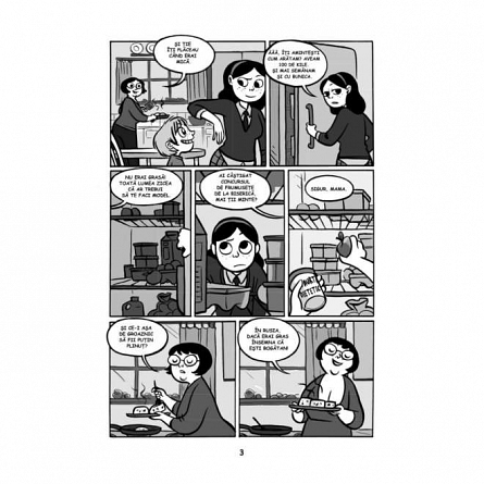 Fantoma Aniei