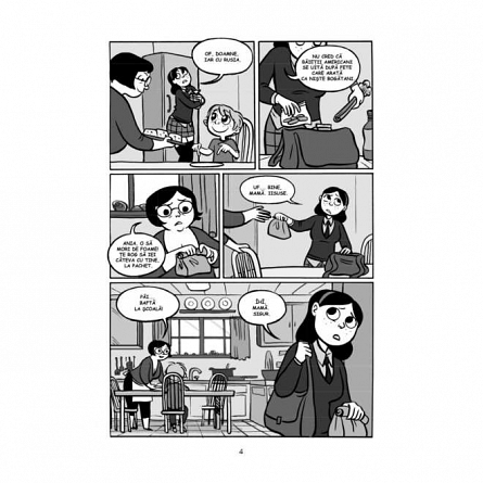 Fantoma Aniei