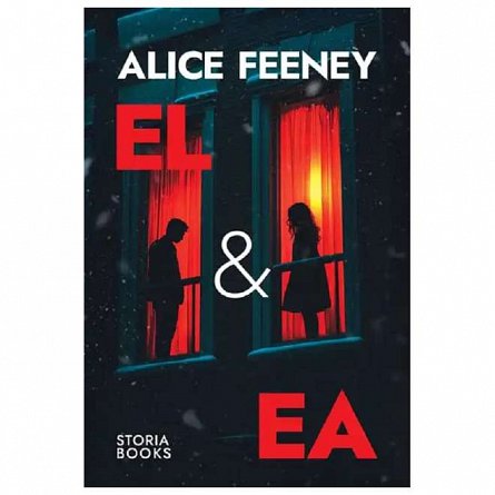 El si ea