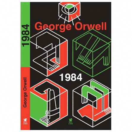 1984