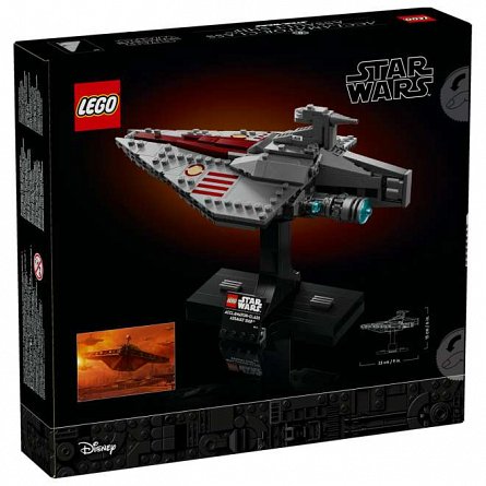 LEGO Star Wars - Nava de asalt din clasa Acclamator 75404