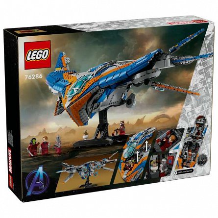 LEGO Marvel Super Heroes - Gardienii Galaxiei: Milano 76286