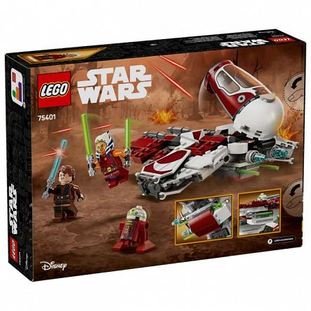 LEGO Star Wars - Nava Interceptor Jedi a lui Ahsoka 75401