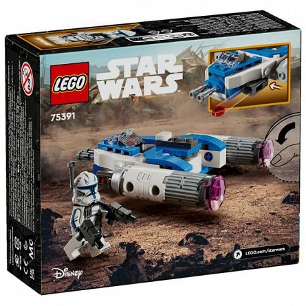 LEGO Star Wars - Micronava de lupta Y-Wing a Capitanului Rex 75391