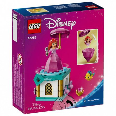 LEGO Disney - Ariel facand piruete 43259