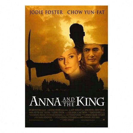 ANNA SI REGELE ANNA AND THE KING