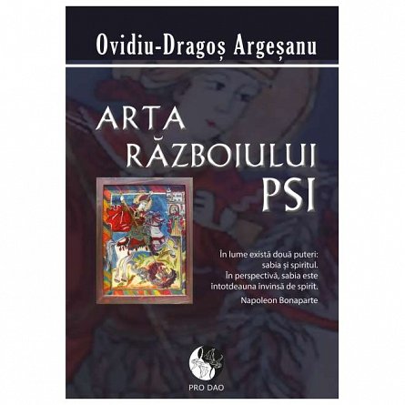 Arta razboiului PSI
