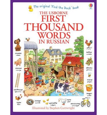 FIRST THOUSAND WORDS IN RUSSIAN