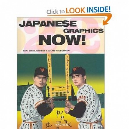 Japanese Graphics Now, Julius Wiedemann